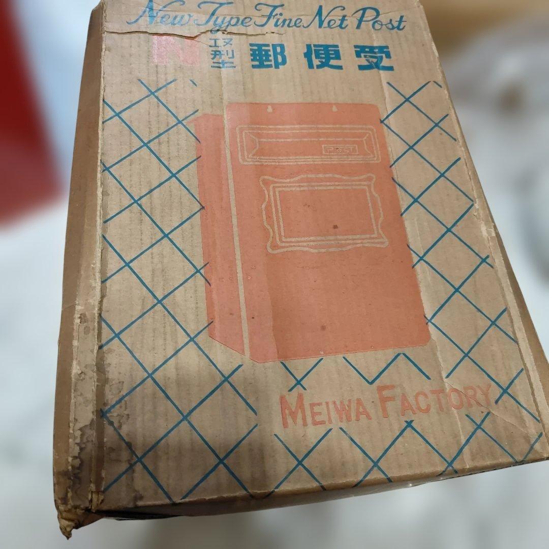 赤い郵便ポストボックス
