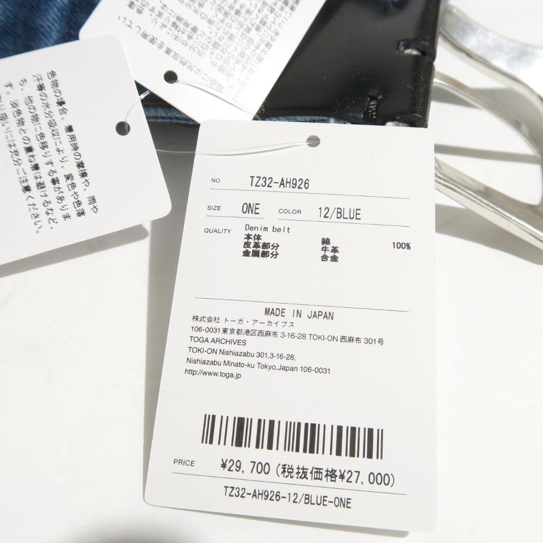 TOGA L BUCKLE BELT メタルバックルベルト
