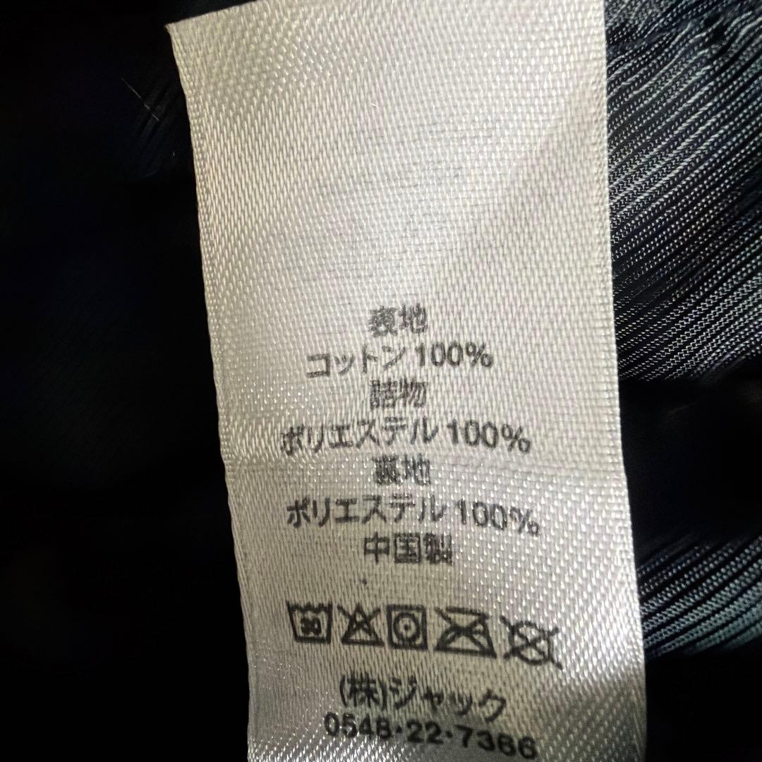 Stussy アクティブジャケットブラック