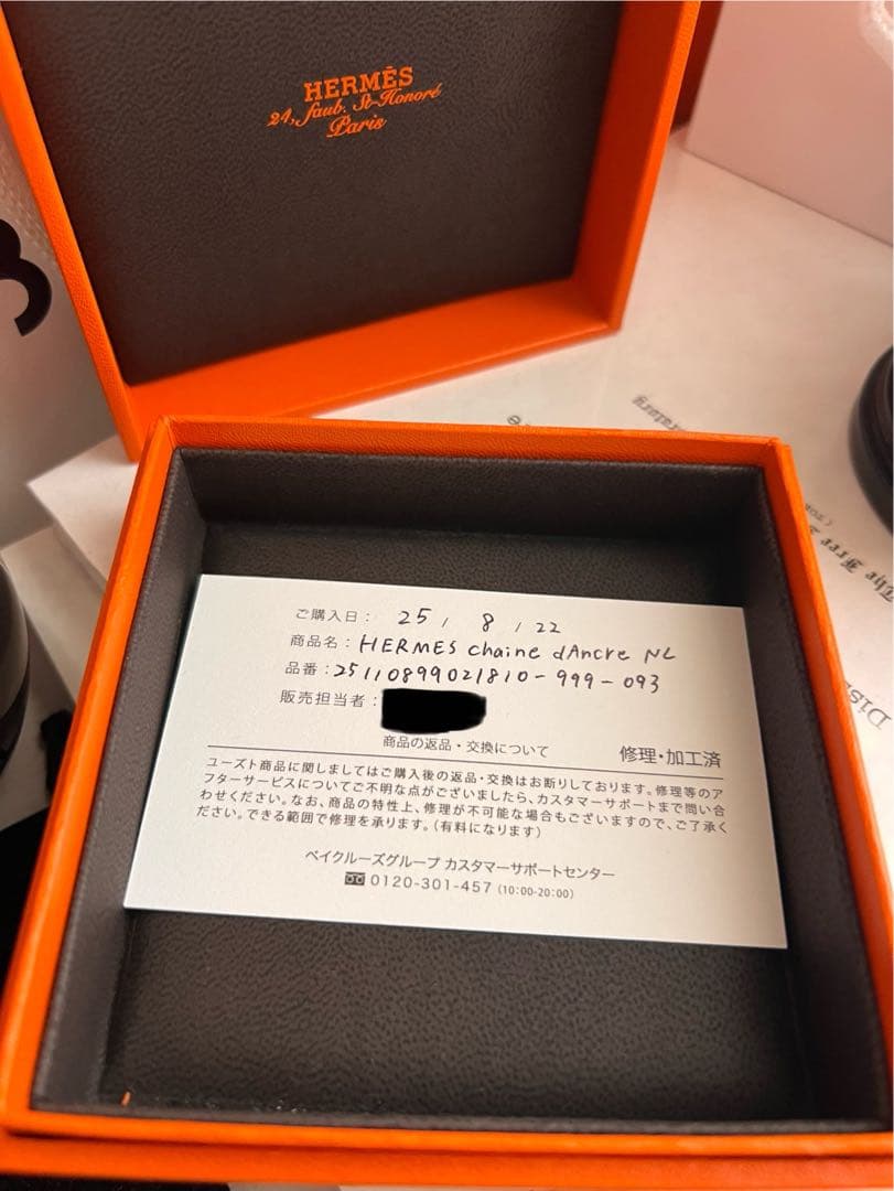 ビビ助