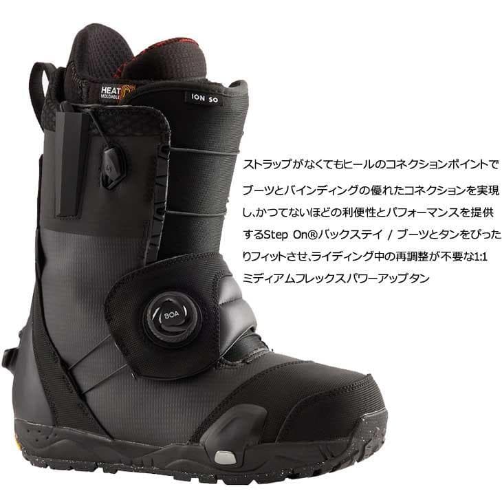 BURTON Ion Step On 26.5cm バートン ステップオン