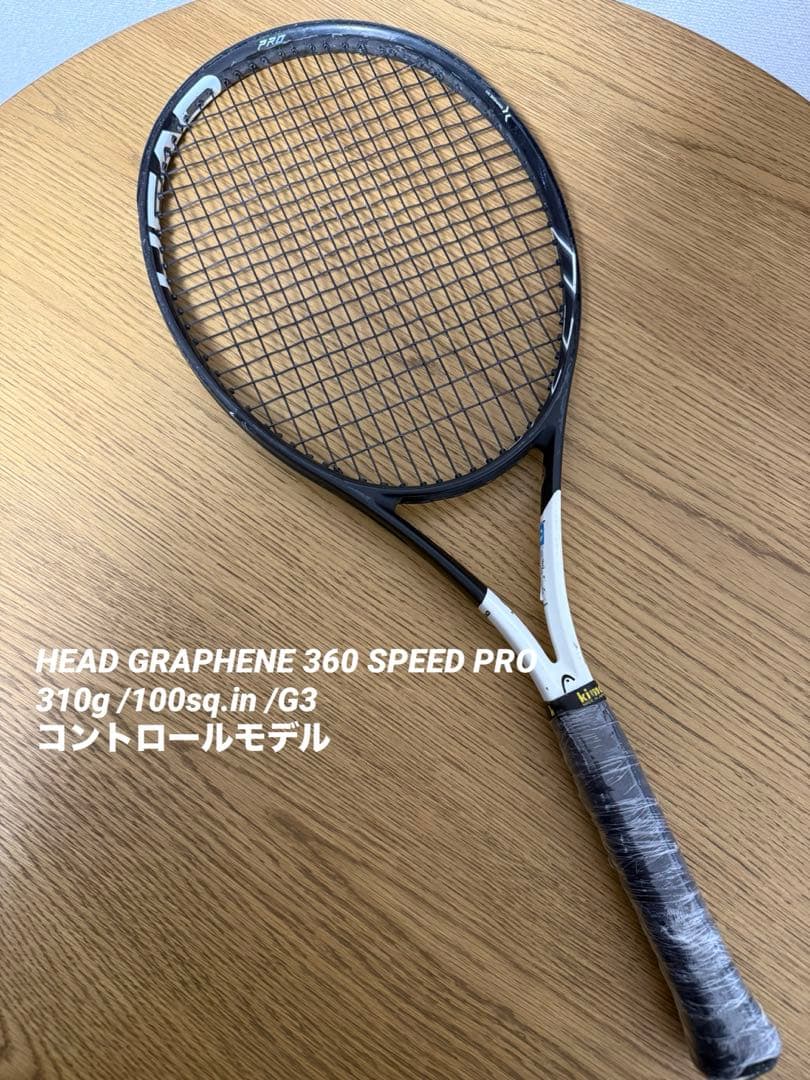 HEAD GRAPHENE360 SPEED PRO G3 ジョコビッチ2018
