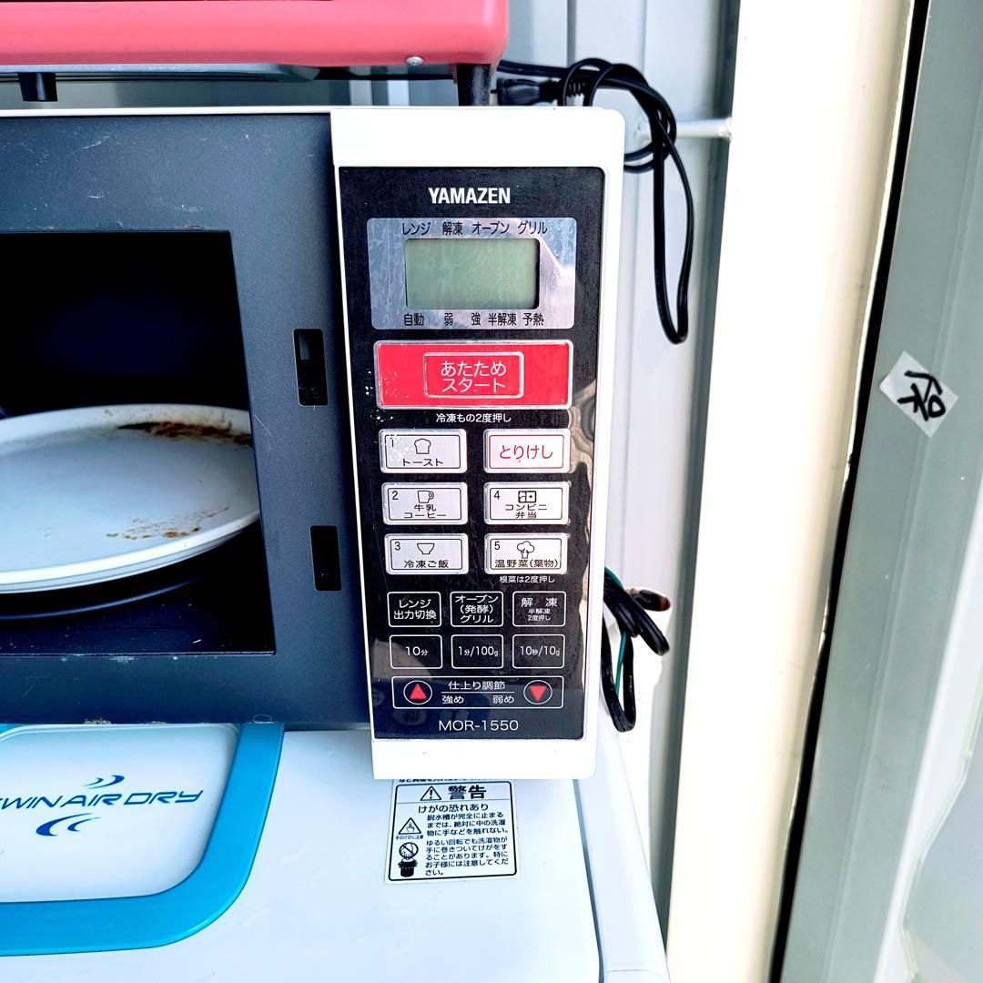 運搬取付無料！新生活応援セット・家電5点！冷蔵庫洗濯機その他諸々！完動品美品！