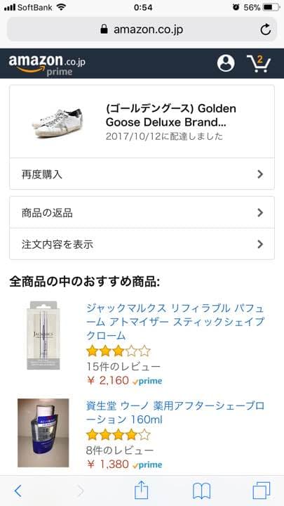 GOLDEN  Deluxe Brand SUPERSTARスニーカー