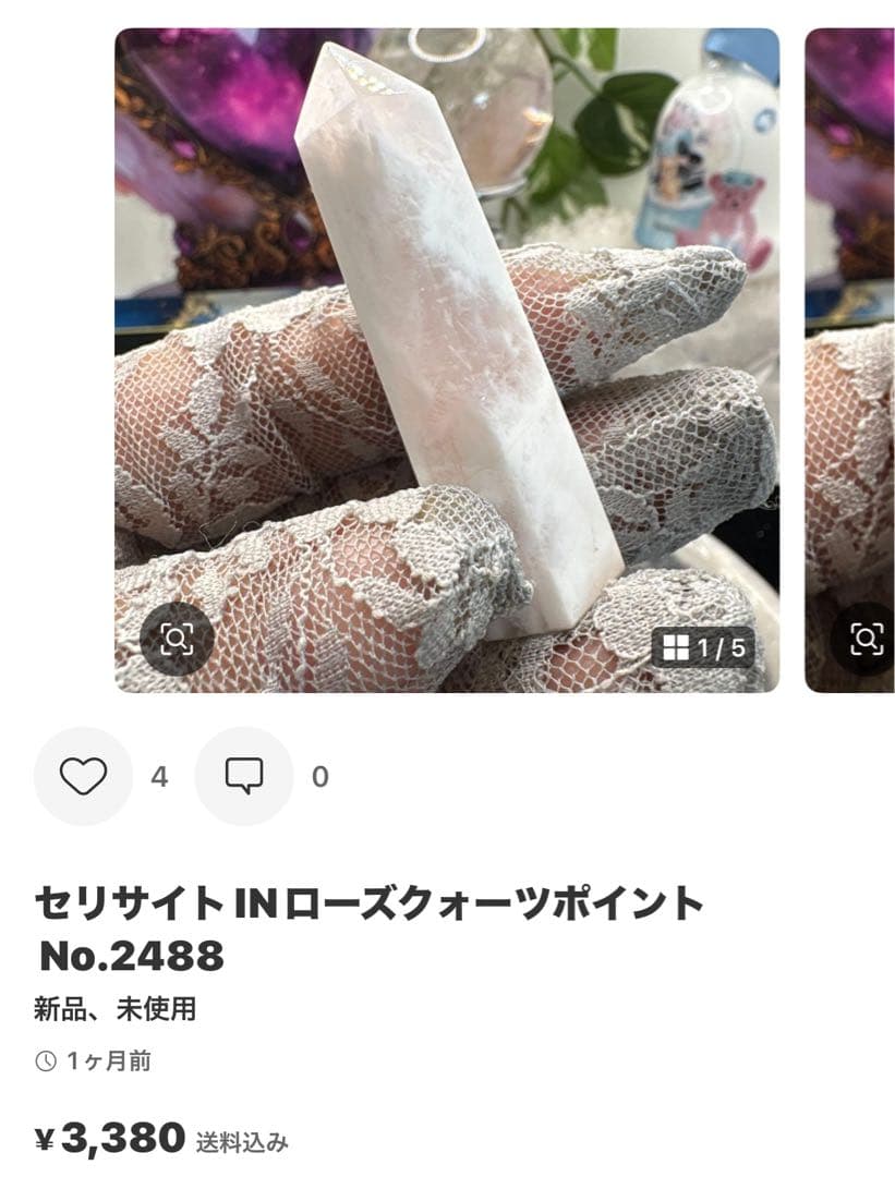 yossy-nk.様