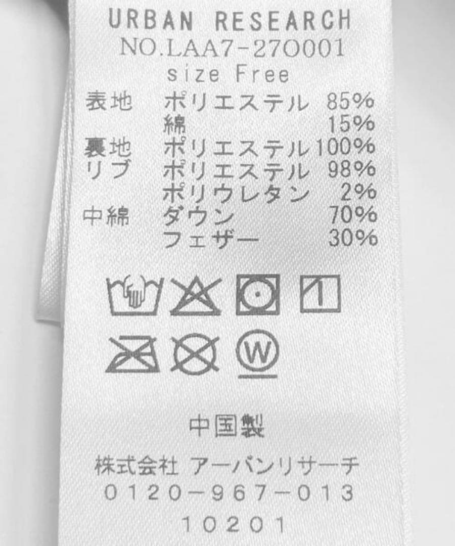 新品◎サニーレーベル◎フーディーダウンジャケット//グレージュ