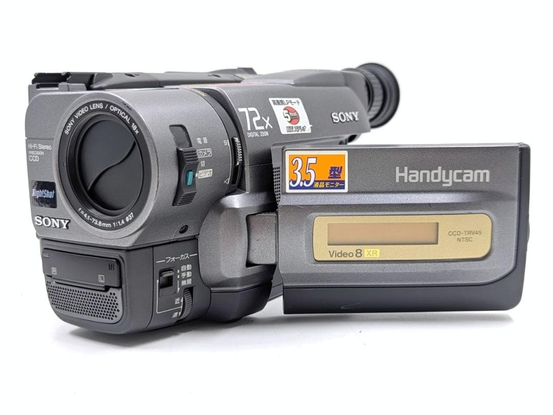 8mmテープのダビングに！ SONY ビデオカメラ CCD-TRV45