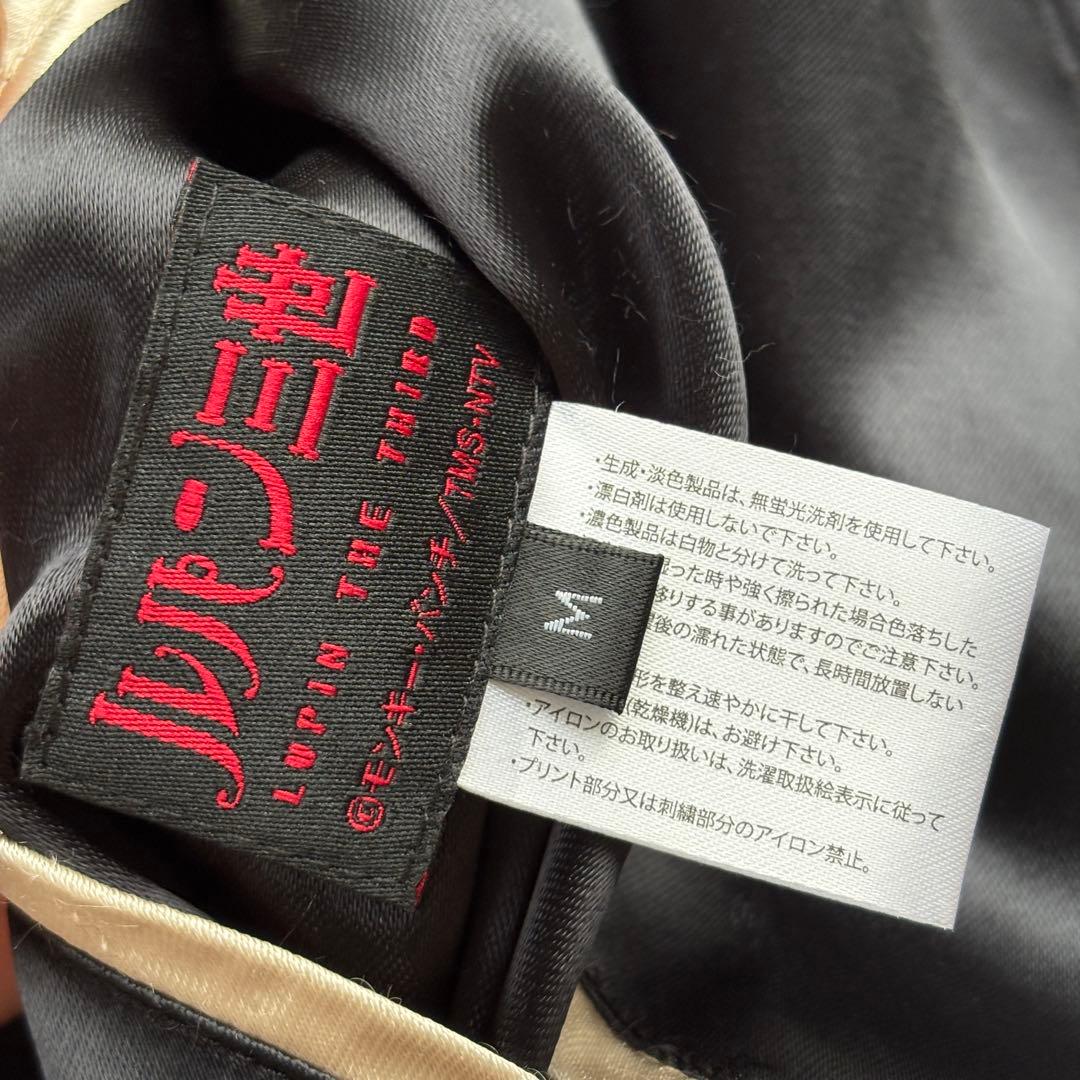 VANSON ルパン三世 スカジャン 峰不二子 リバーシブル 黒赤 希少【M】