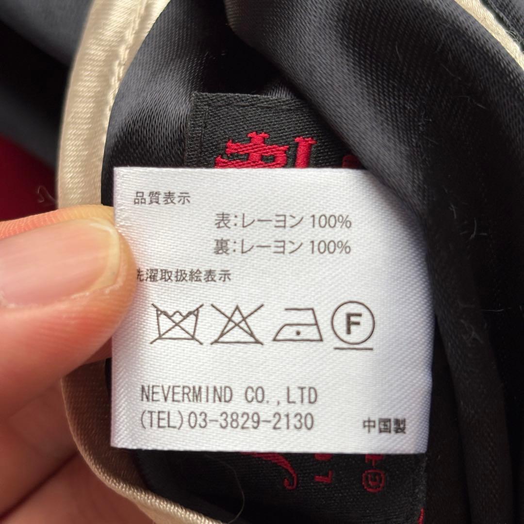 VANSON ルパン三世 スカジャン 峰不二子 リバーシブル 黒赤 希少【M】