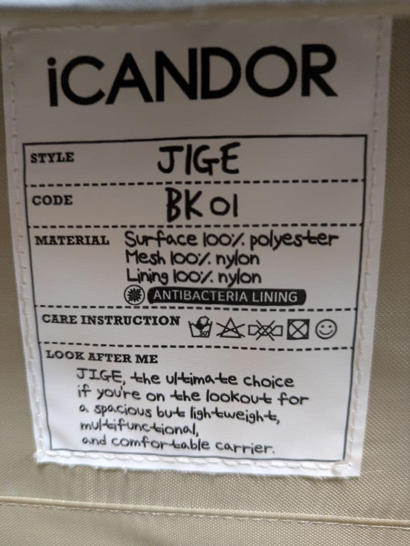 ICANDOR　犬猫キャリーバッグ MISTYGrey