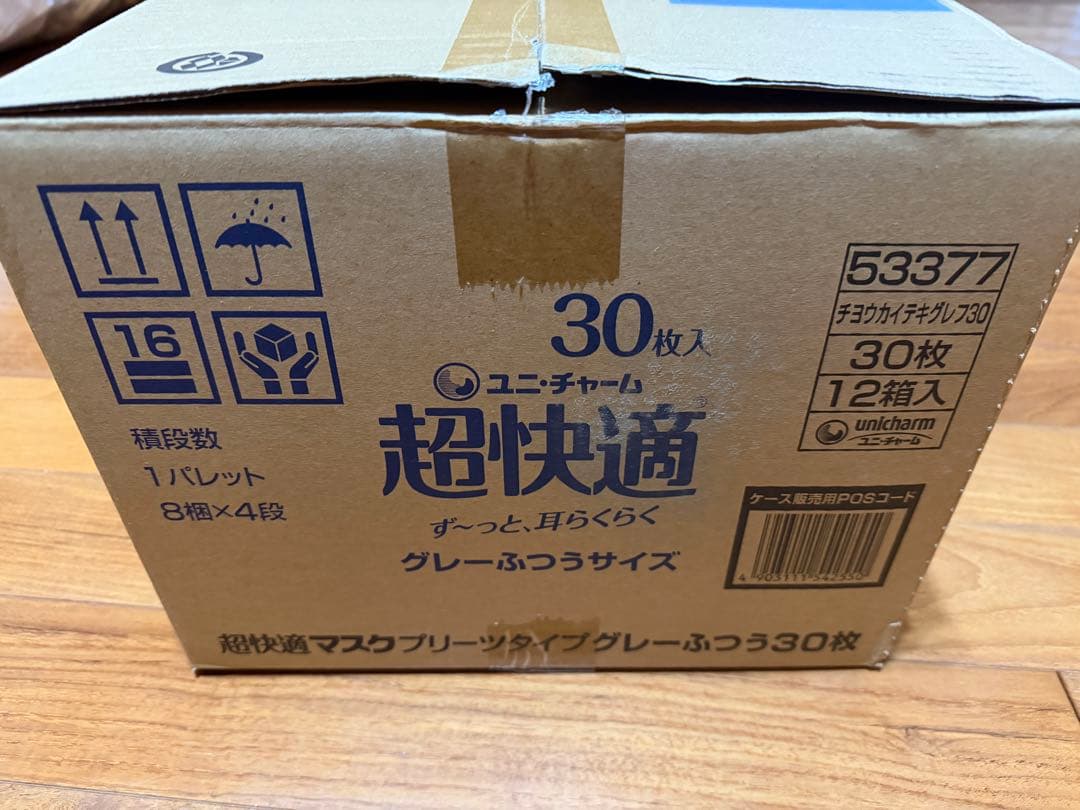 ユニ・チャーム超快適ずーと耳らくらくグレーふつうサイズマスク新品未使用12箱