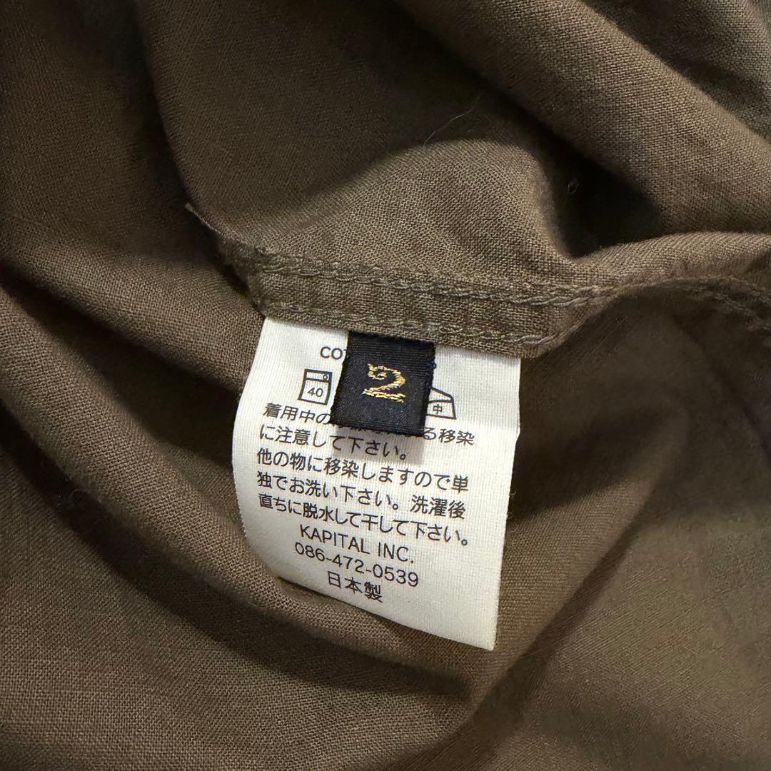 希少 KAPITAL KOUNTRY キャピタル カントリー シャツ M