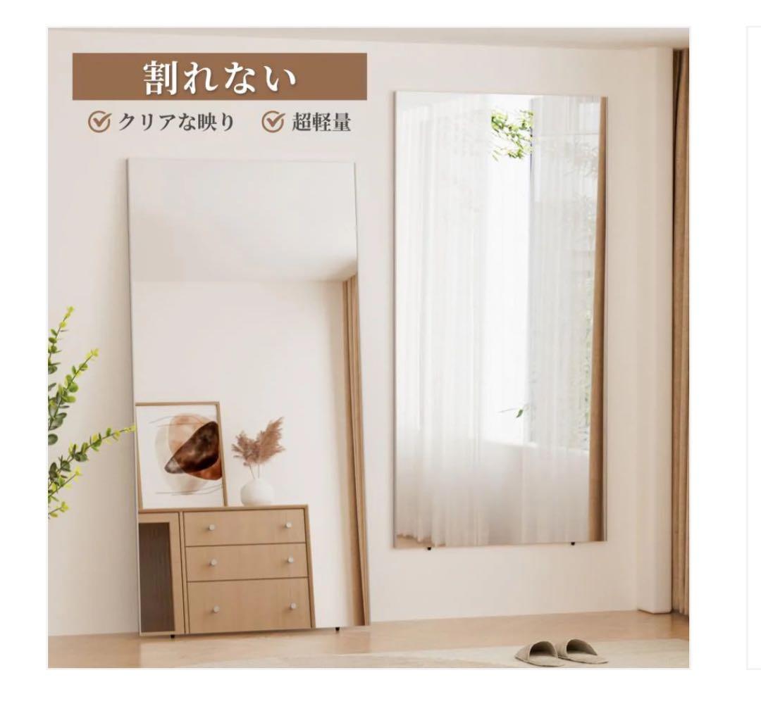 軽壁掛け鏡90x40cm黒