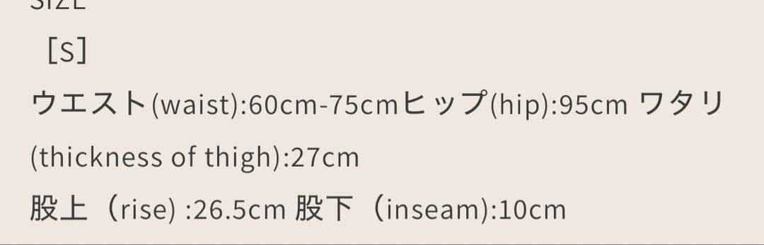 BUTCHERSブッチャーズ ヒョウ柄パンツ