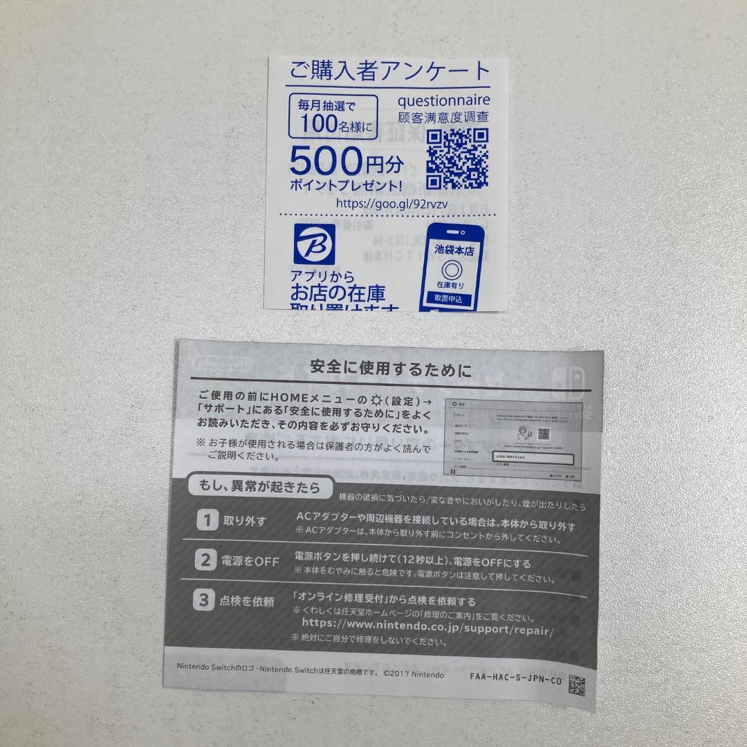 任天堂　ニンテンドー　Nintendo Switch Lite　コーラル