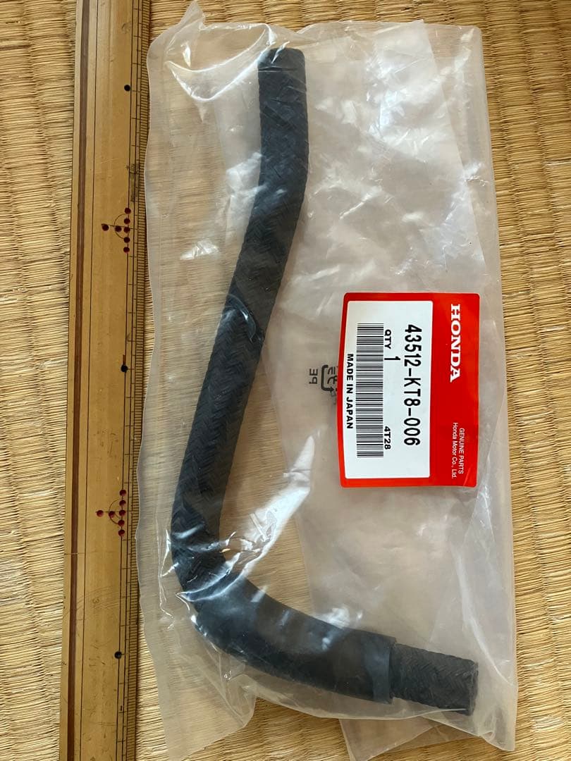 NSR80純正　後ブレーキoilタンク&下ホース他