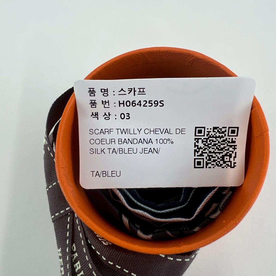 新品未使用 HERMES エルメス ツイリー バンダナ　スカーフ　ブルー