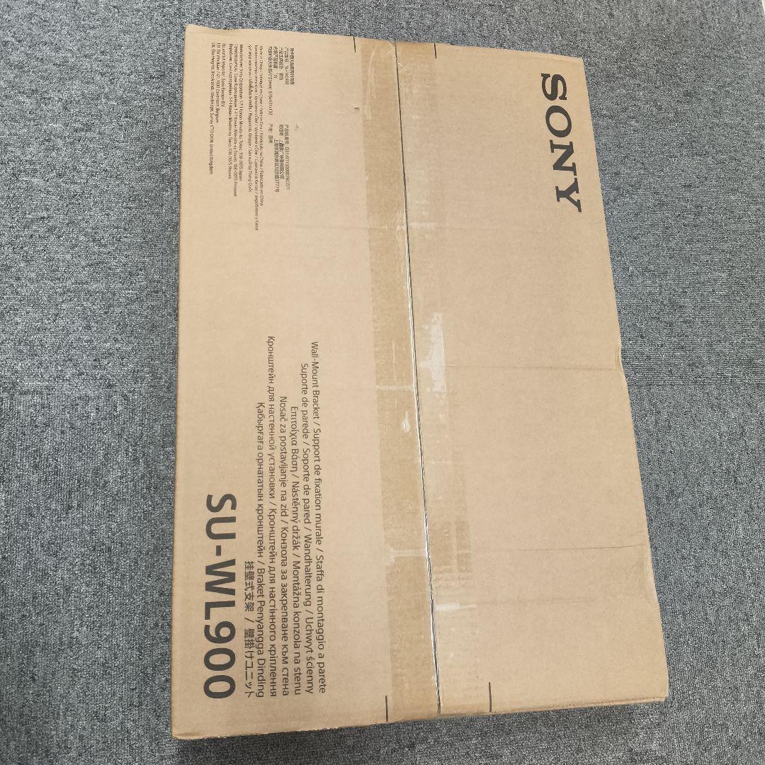 【新品・未使用】SONY ソニー 壁掛けユニットSU-WL900