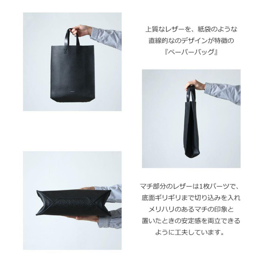 新品★Hender Scheme paper bag big ペーパーバッグ