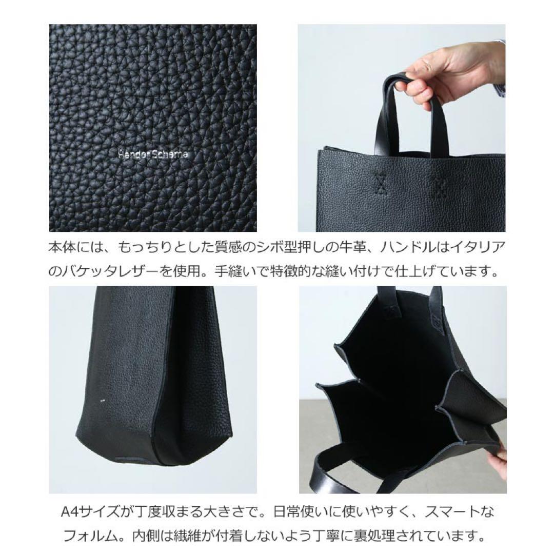 新品★Hender Scheme paper bag big ペーパーバッグ