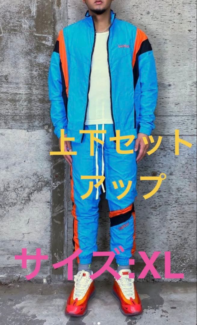 【希少モデル】SAPEurナイロンジャージ上下セットアップXLサイズ