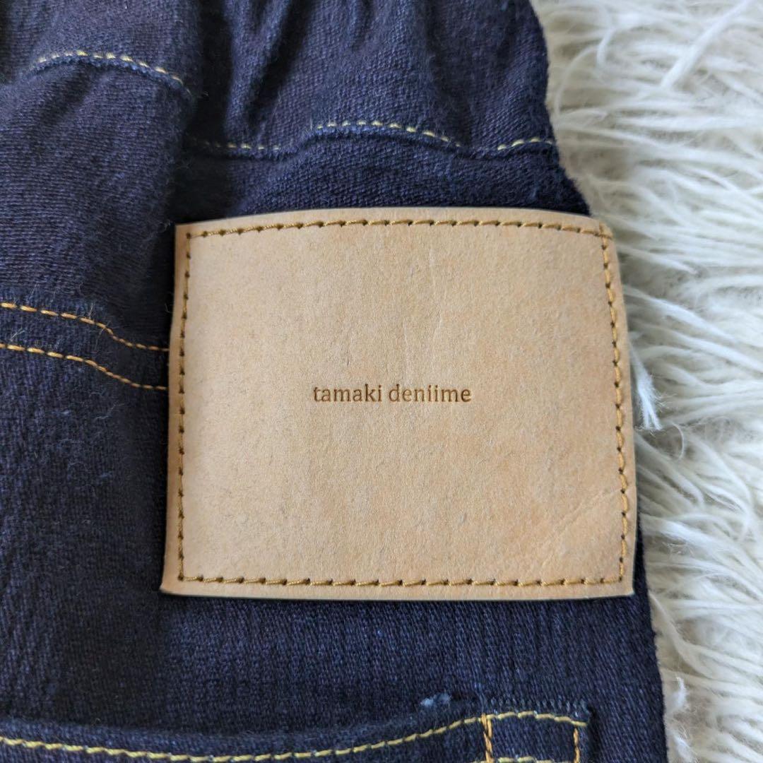 tamaki niime/タマキニイメ　deniime ルーズパンツ　デニム