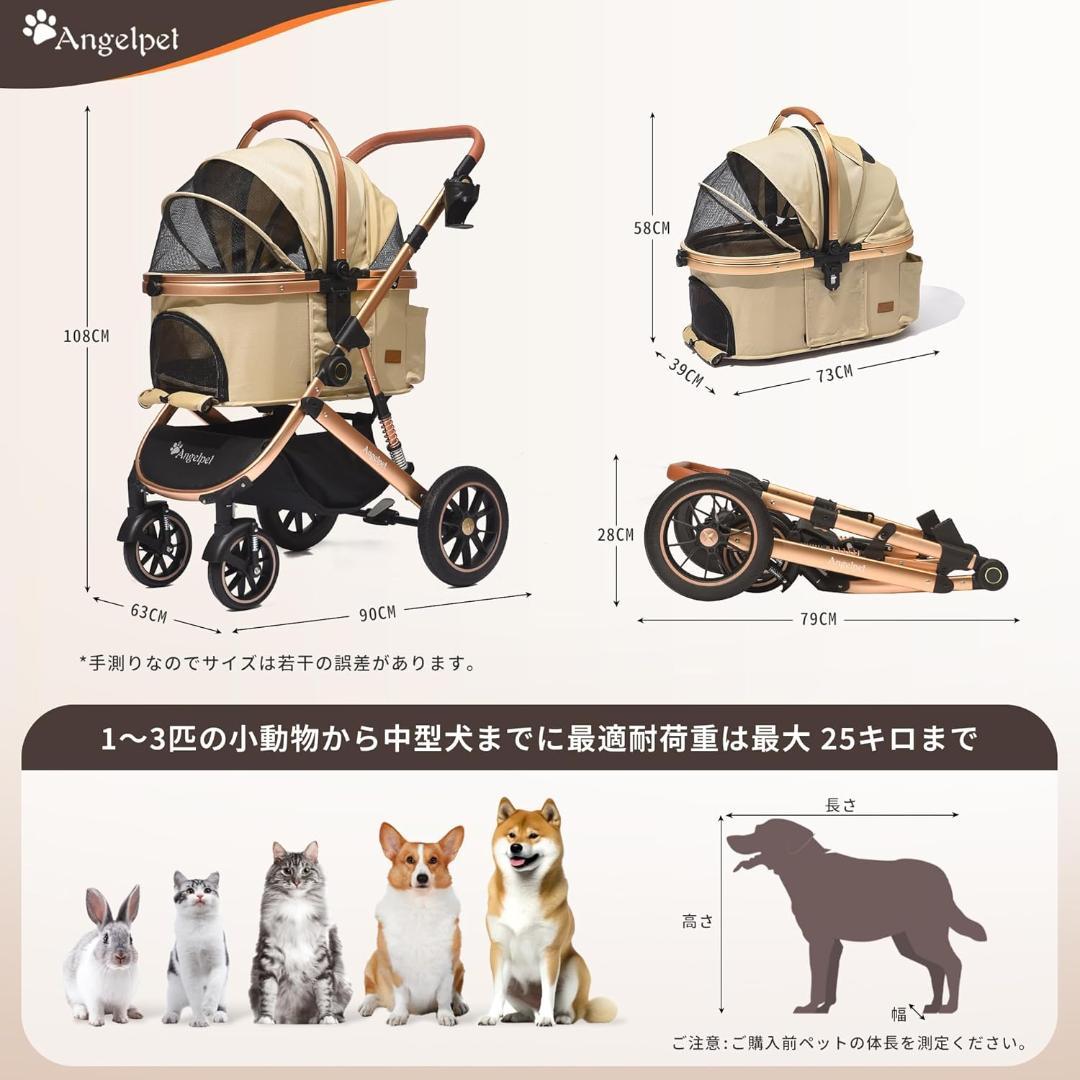 ペットカート 分離型 犬用 バギー いぬ用 4輪 前輪360°回転 カーキ