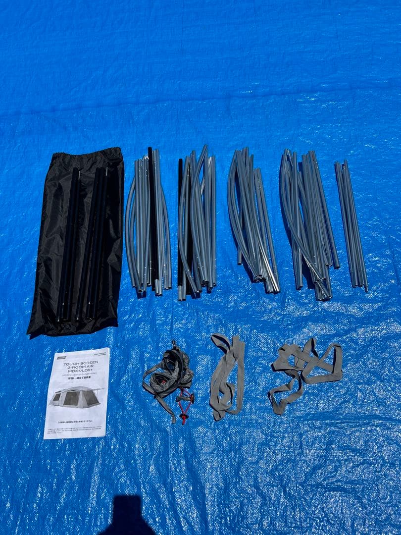 【美品】コールマン タフスクリーン2ルーム エアー MDX +