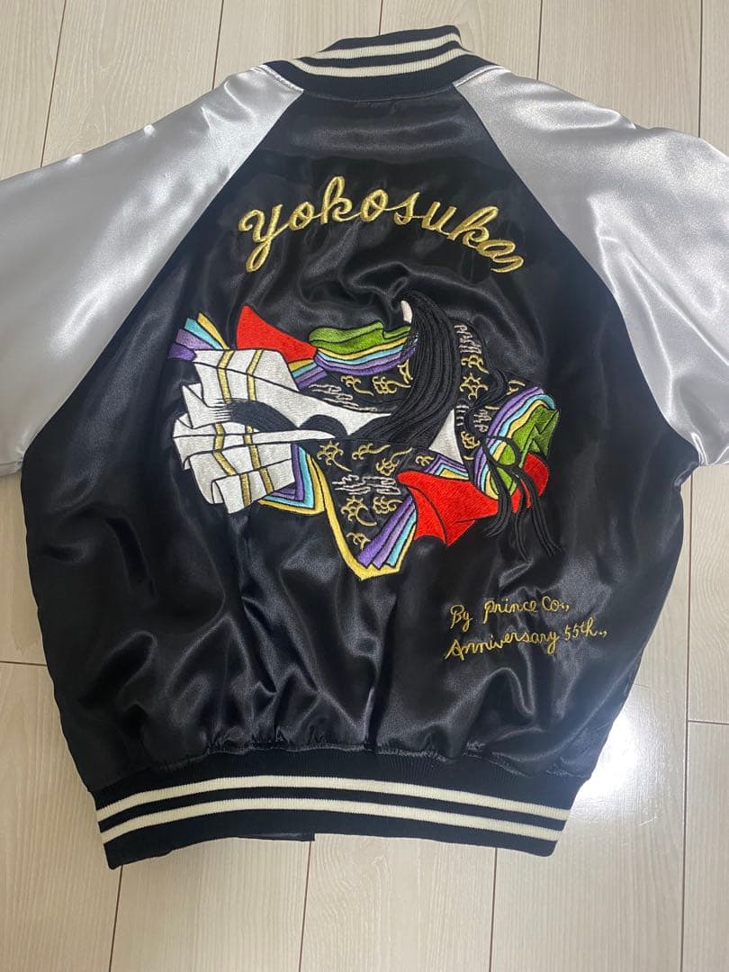 プリンス商会　 スカジャン 55周年記念