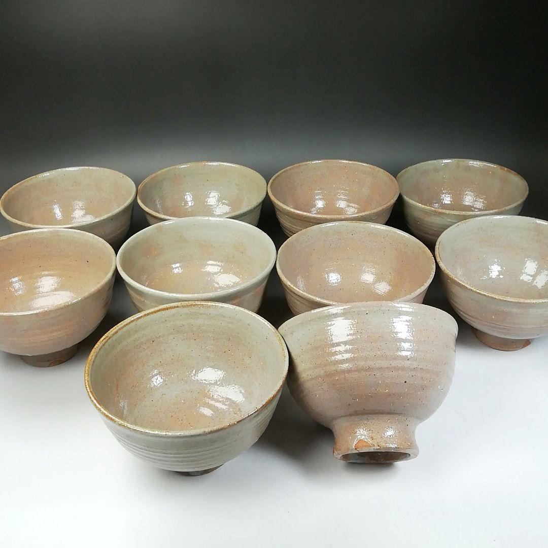 Ｔ９５７　数茶碗　十客『御本手』『西尾香舟 作』　紙箱　茶道具