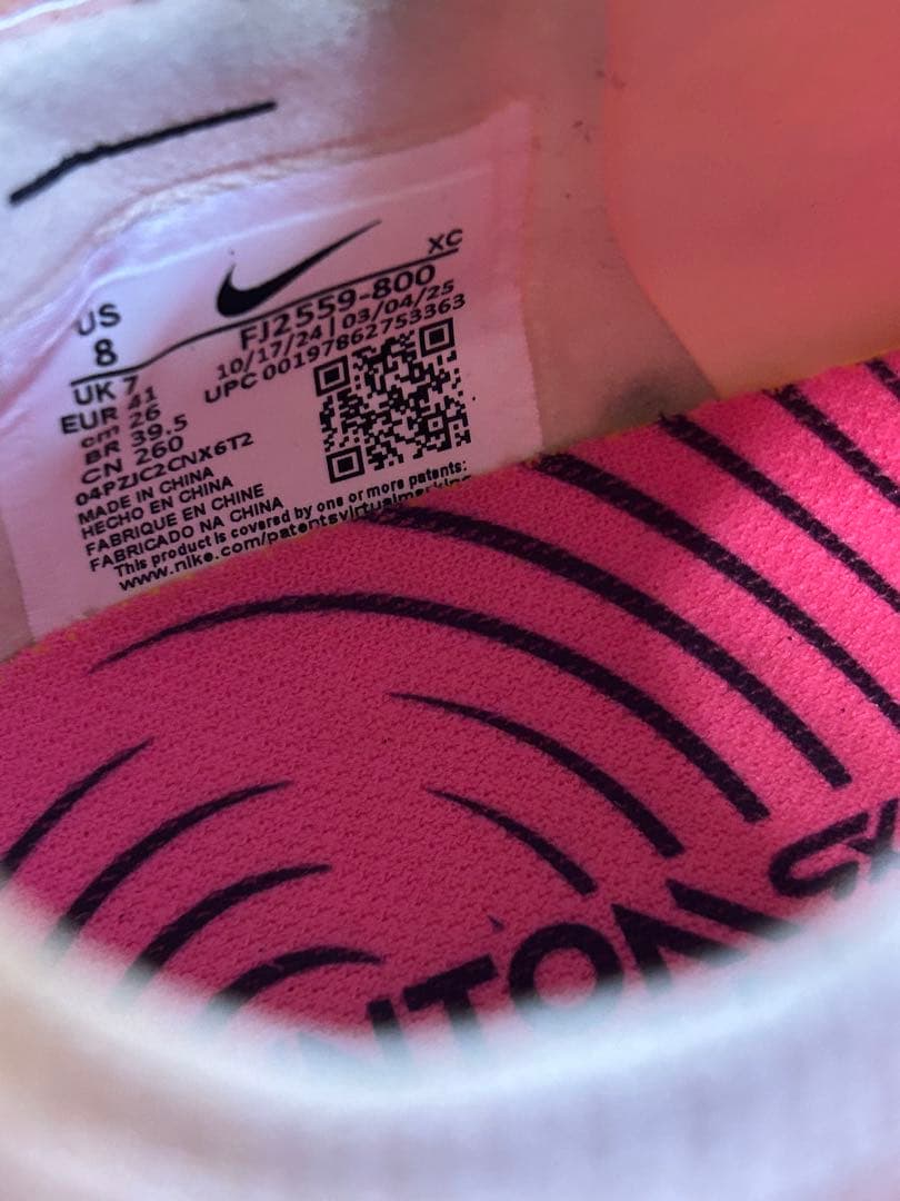 Nike Phantom サッカーシューズ ピンク/ベージュ