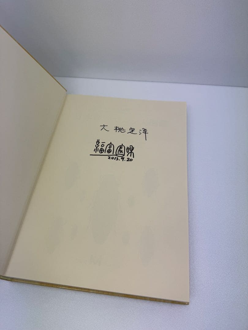 【むし社】日本産タマムシ大図鑑