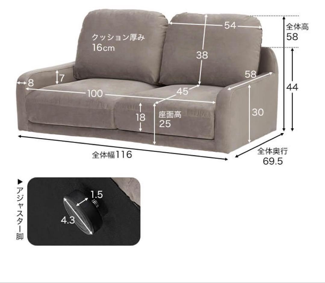 lowya 丸っこデザインのコンパクトソファ