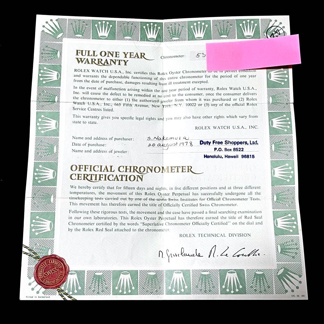 ロレックス ROLEX WATCH USA ギャランティー 国際保証書