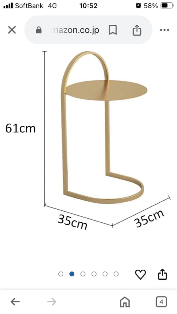 （44）テーブル　サイドテーブル　ミニテーブル