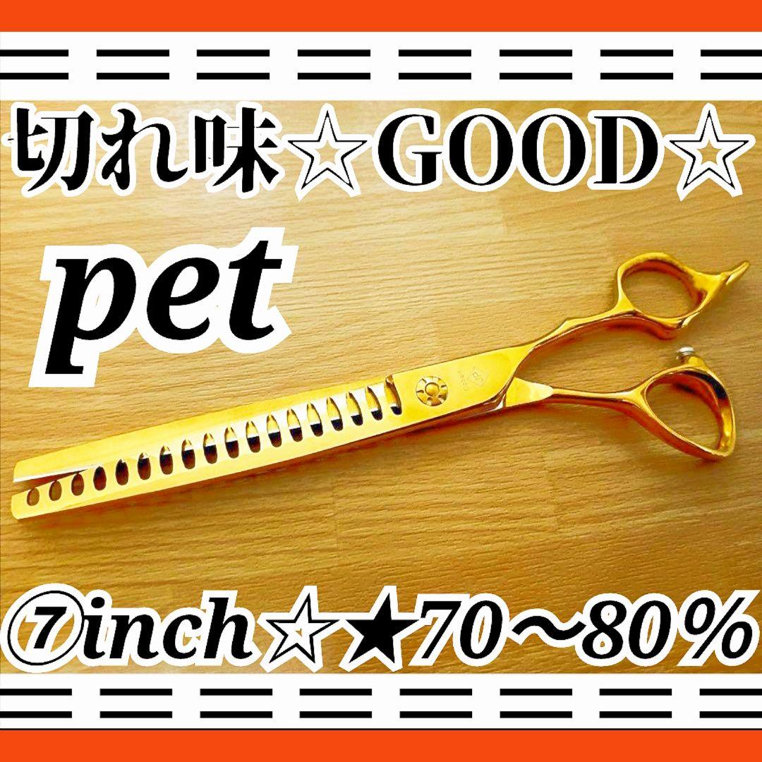 ペットセニングシザーブレンディングブレンダートリマートリミングママミングスハサミ