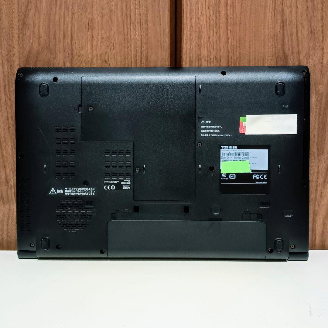 TOSHIBA dynabook Corei5 メモリ16GB SSD480GB