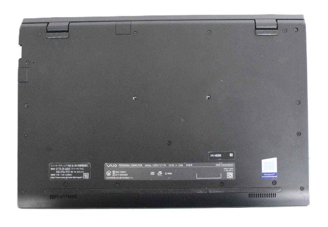 【整備済み品】 VAIO PRO PG 13.3インチ 第8世代Office付⑬