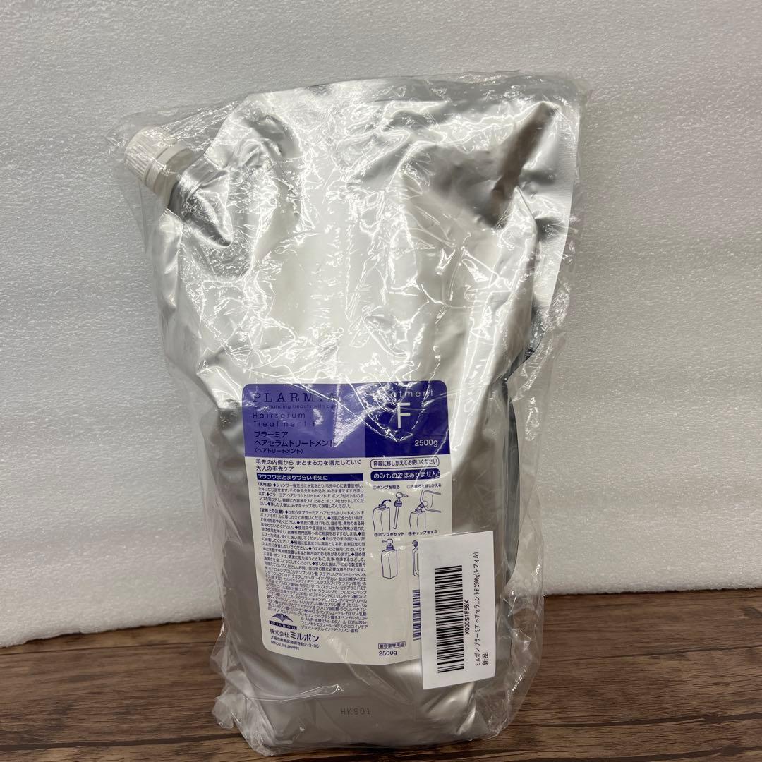 12354 ミルボン プラーミア ヘアセラムトリートメントF 2500gレフィル