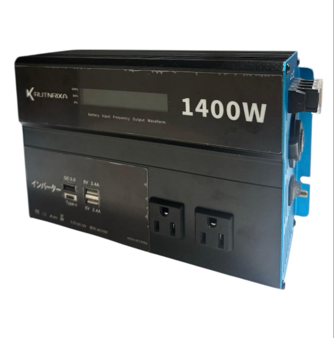 アウトドア充電式ポータブルインバーター 発電所　1400w 新品 防災