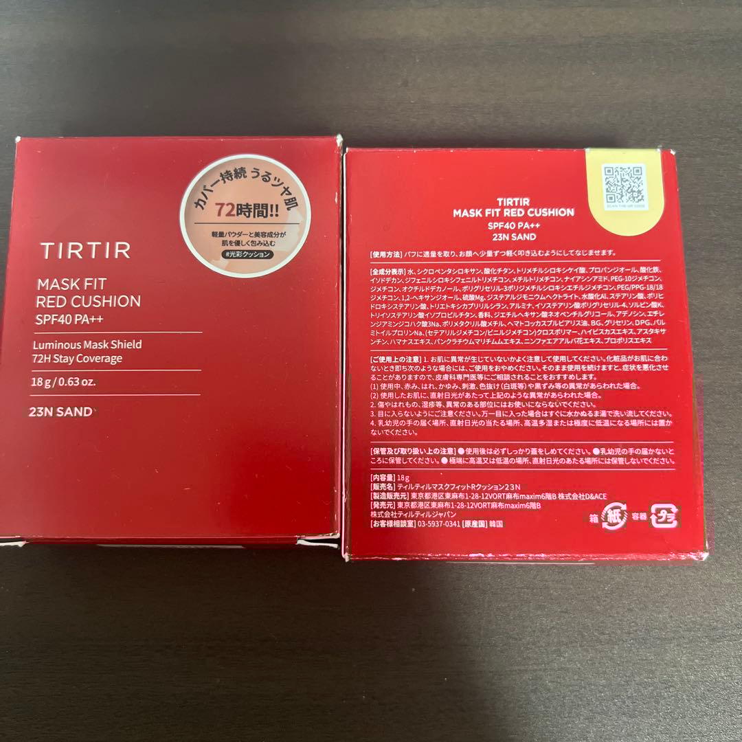 ティルティルファンデーション