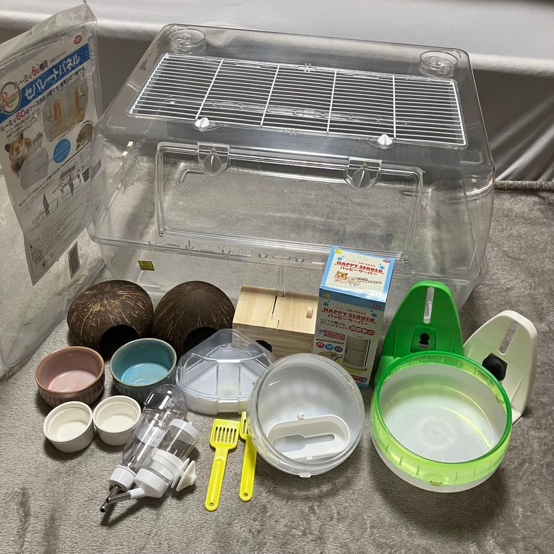 ルーミィ60 セパレートパネル付 ケージ ハムスター 飼育セット