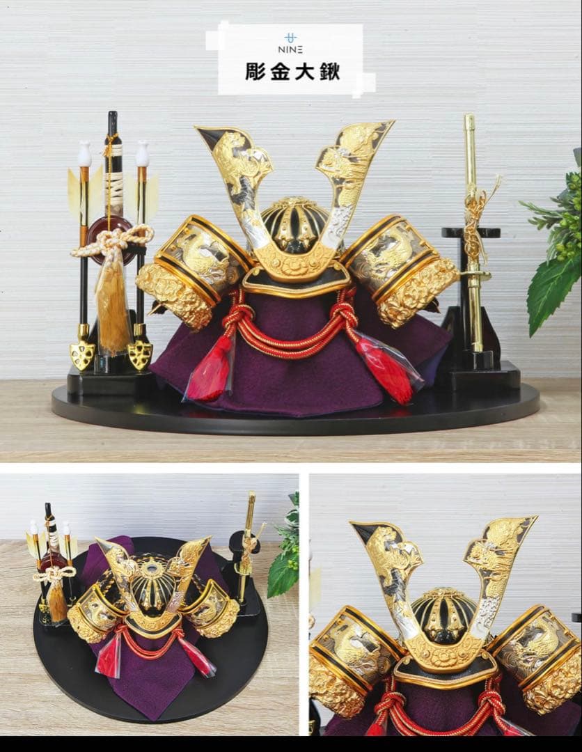 五月人形　兜　コンパクト　かぶと　こどもの日　お土産　海外　日本