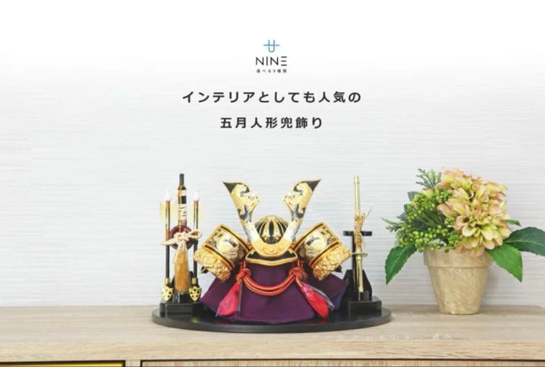 五月人形　兜　コンパクト　かぶと　こどもの日　お土産　海外　日本