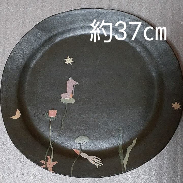 増田良平　大皿