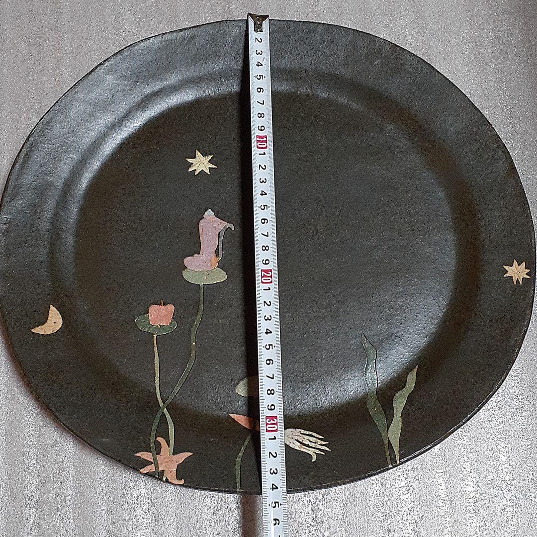 増田良平　大皿