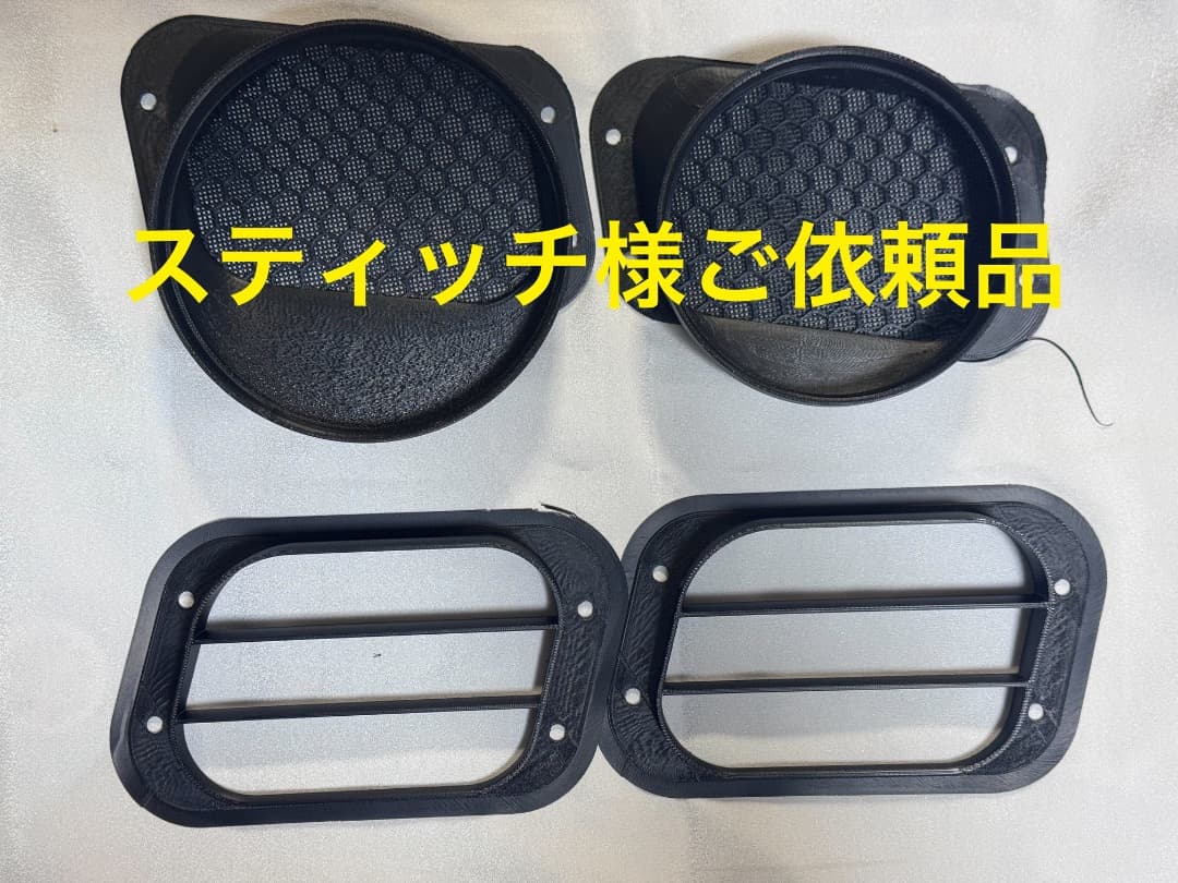 ECOFLOW WAVE2,3専用パーツ 助手席ドア用 スティッチ様ご依頼品