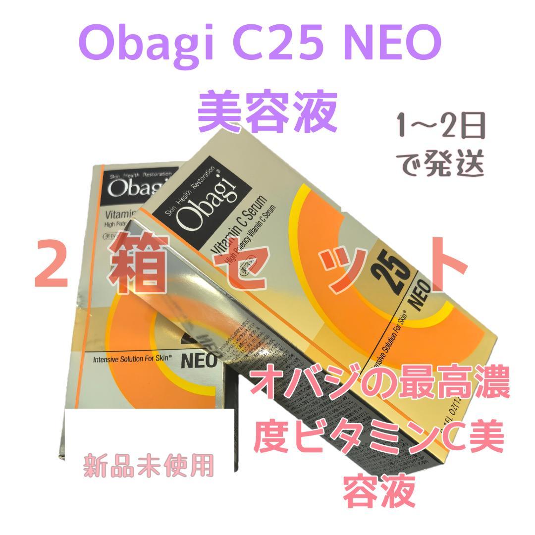 新品未開封 Obagi C25 NEO 美容液 12ml-2箱セット ki