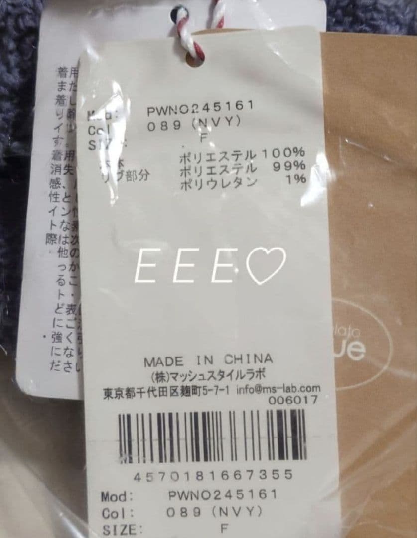 正規品♡新品 ジェラートピケ ノルディックワンピース ネイビー