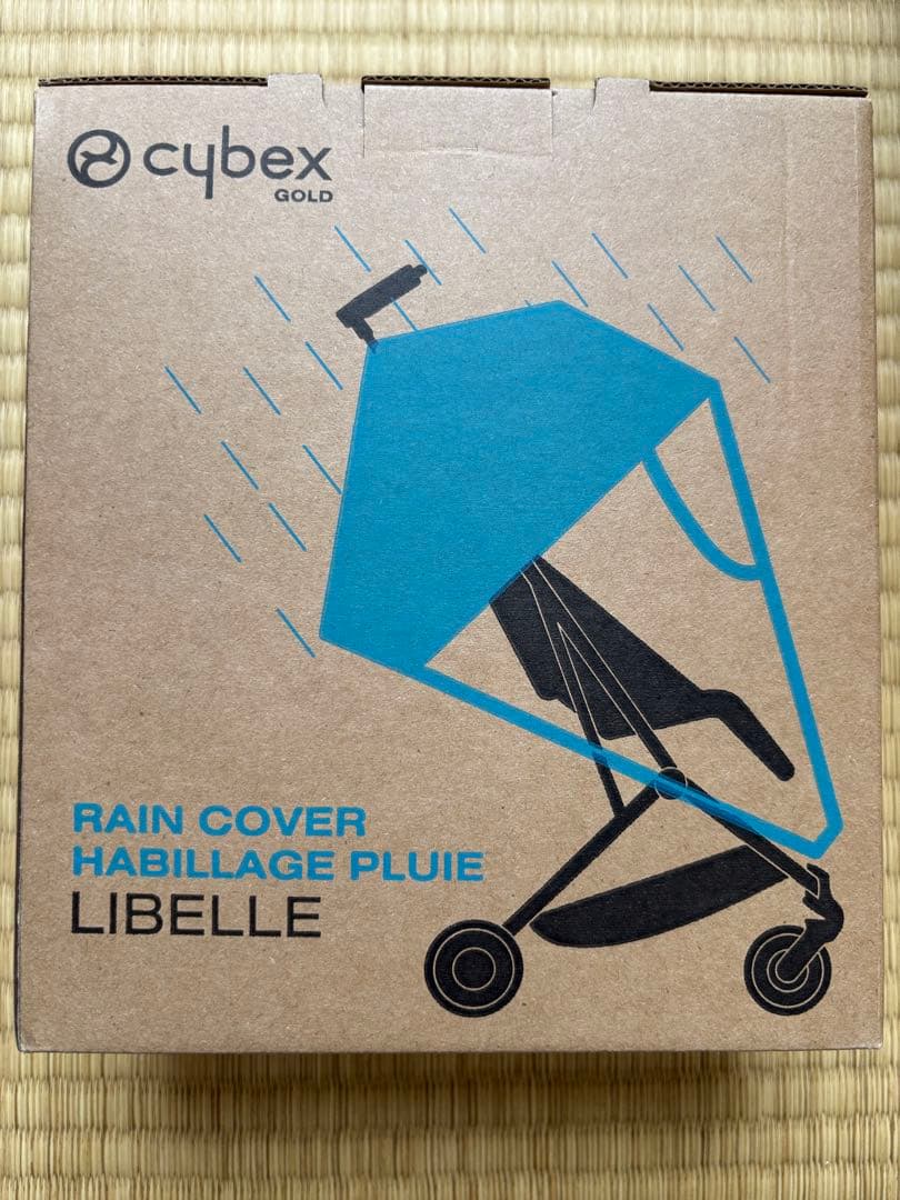 Cybex ブラック ベビーカー　サイベックス　バギー　コンパクト